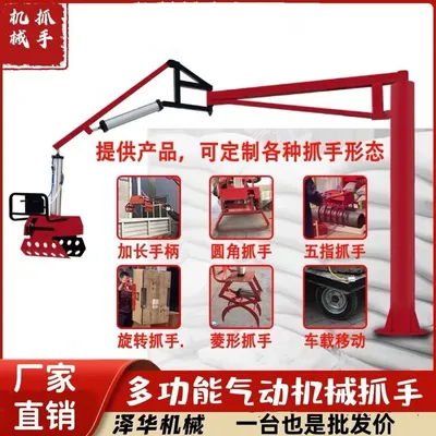 邛崃市雄克卡盘爪schunk机械抓手303542PZN-plus 100-1-IS汰慷秒报价