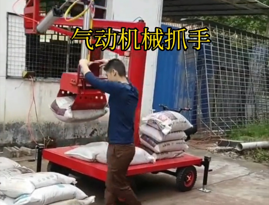 邛崃市机械抓手邛崃市多功能机械抓手饲料抓袋机可伸缩机械抓手码垛卸货神器邛崃市本地邛崃市气动助力机械臂